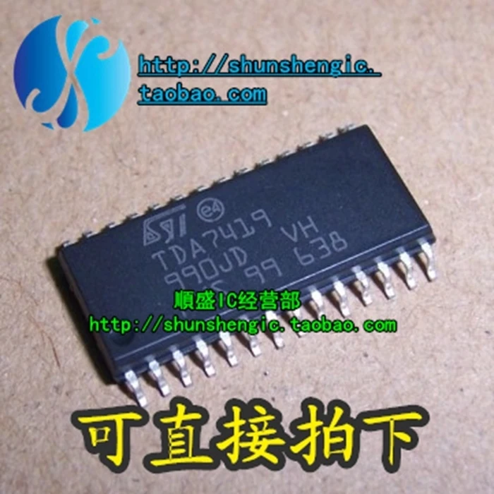 5pieces  TDA7419 TDA7419D SOP28Pin   IC