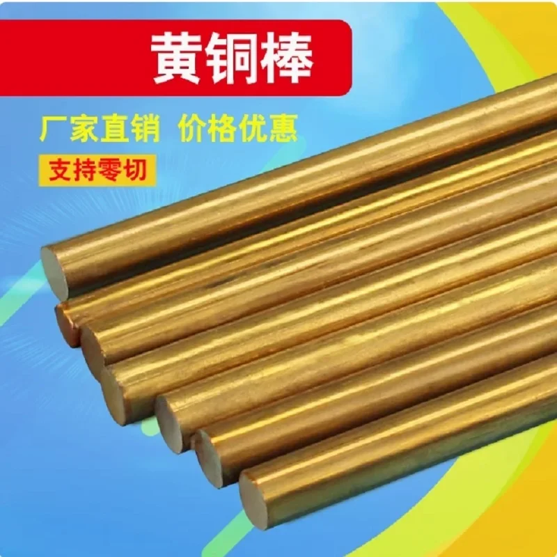 

Solid Brass Round Bar Rod
