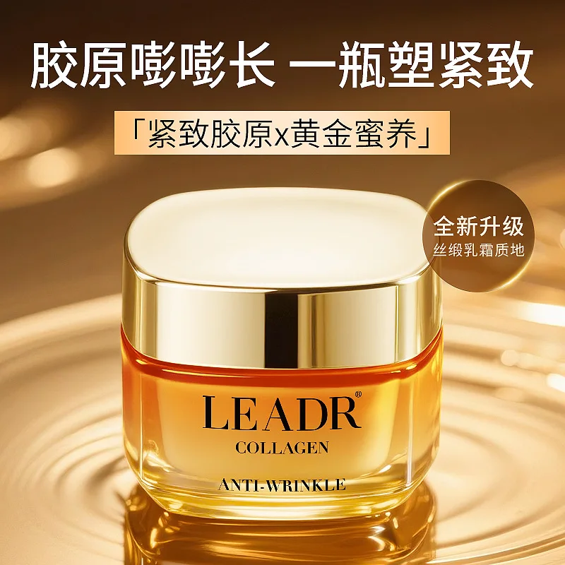 Honey Moisturizing Cream, Brightening Skin Tone Collagen Hydrating Skin Care Cream, Anti-wrinkle Facial Moisturizer