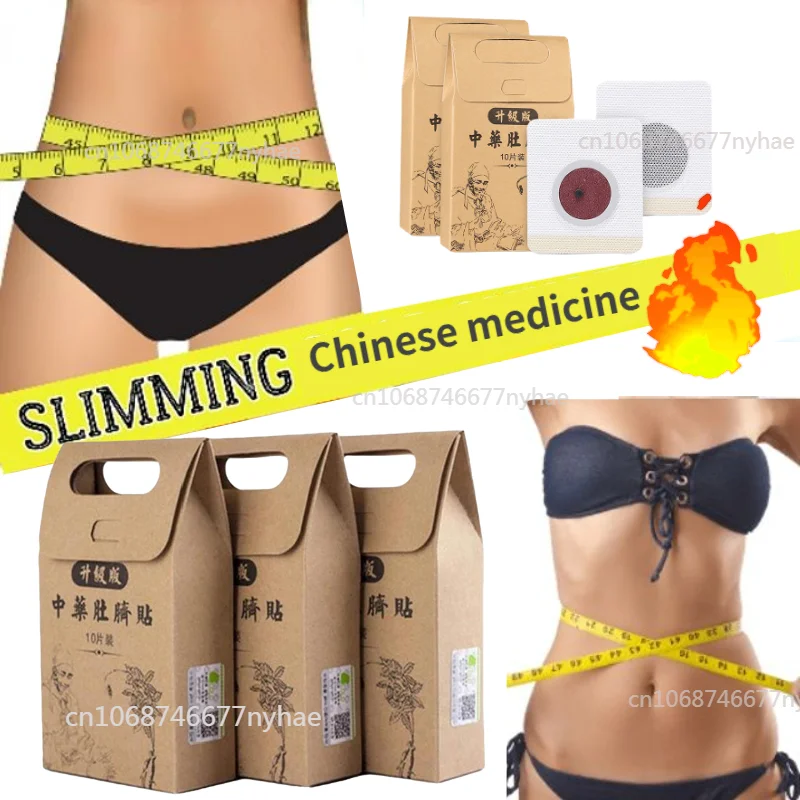 Powerful Weight Loss Slimming Products for Men Women to Fast Burn Fat and Lose Weight Fast More Thin Slimming Patch Healthy Pads