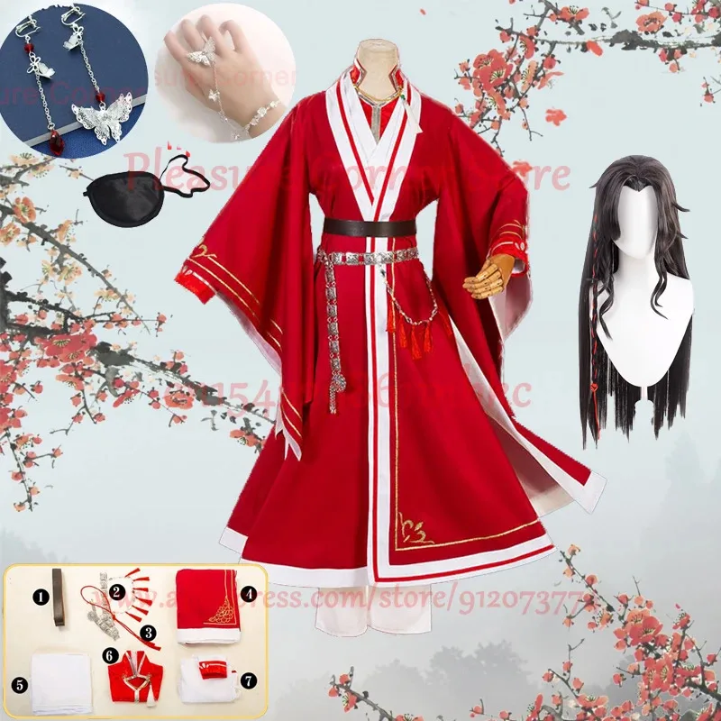 Az152024 novo céu bênção oficial huacheng traje conjunto completo de acessórios san lang hua cheng cosplay cos