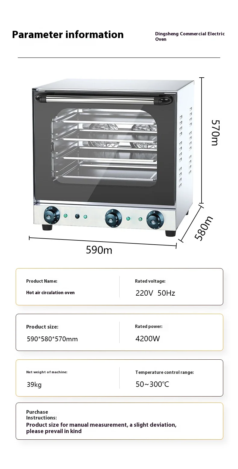 Factory Custom Circulate Evenly Heat Commercial 4-layer Large Capacity Oven Temperature-controlled and Timed Baking Oven