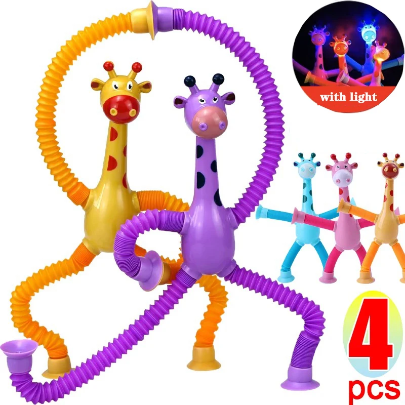 4PCS Giraffe Cartoon Sucker Telescopic Tube Giraffe Ever-Stretch Tube Giraffe Puzzle Interactive Decompression Children\'S Toys