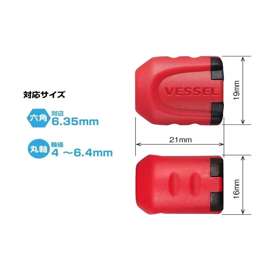 VESSEL 1/2PCS Screwdriver Bit Magnetizer with Demagnetizer Ring Magnetic Screws Holder Screwdriver Bit Drive NO.NMS-2PR/NMC-2P