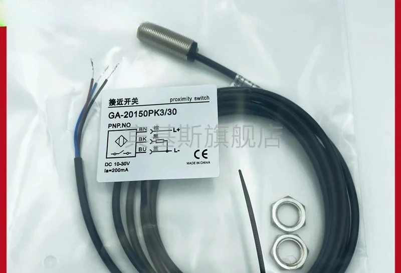 Inductive Proximity…