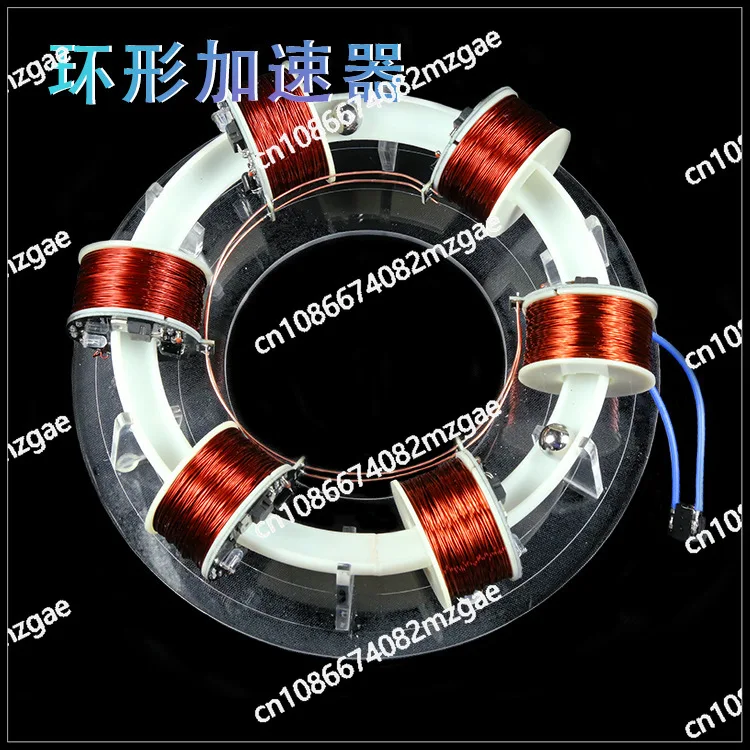 Circular Accelerator Cyclotron High tech Toy Physics Model DIY Kit Children's Gift Toy