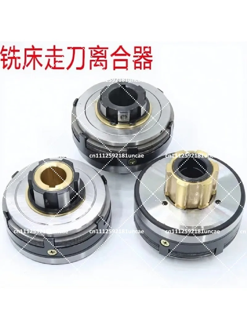 Universal milling machine electromagnetic clutch DLMX-5K DLMX-5M DLMX-5Z fast and slow braking