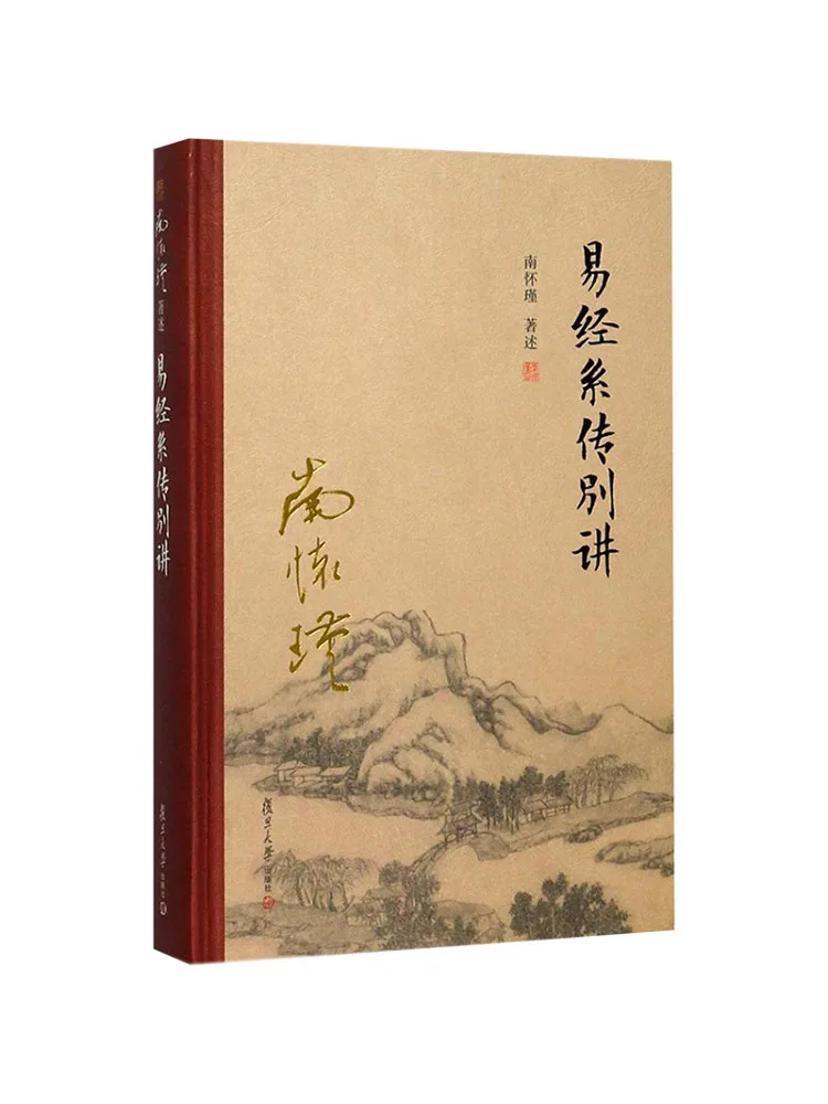 

Книга-Winshare I Ching Биография и Биография