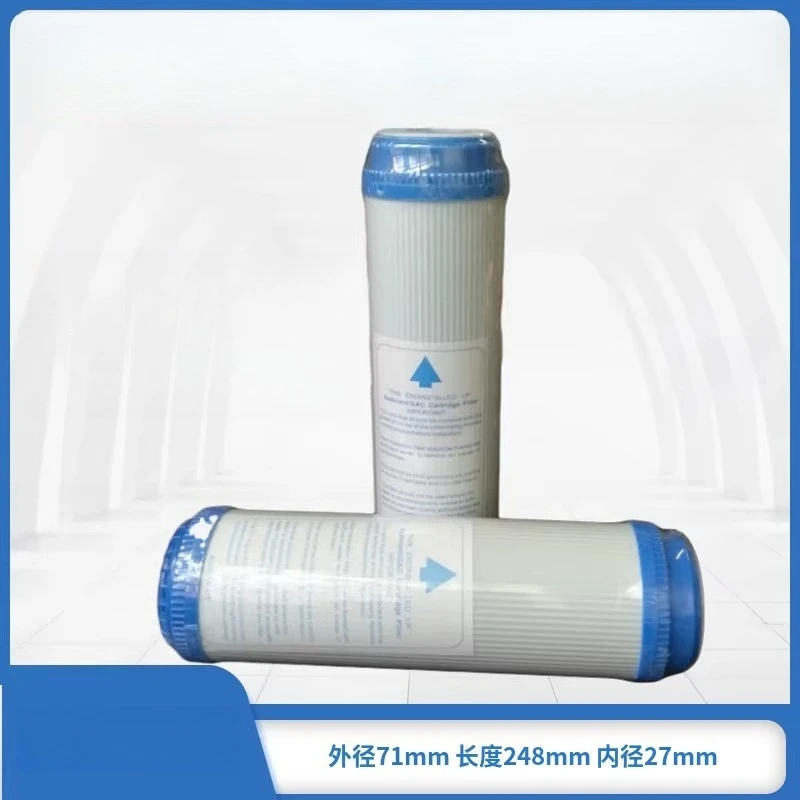 2pcs  10-Inch granular coconut shell active filter element, pure water machine water purifier filter accessories