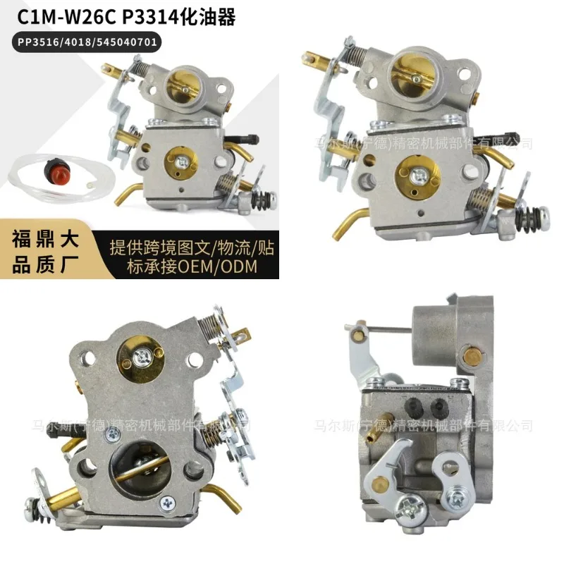 

Zama C1M-W26C Chainsaw Carburetor Replacement for Poulan P3314 PP3516 PP4018 54504070
