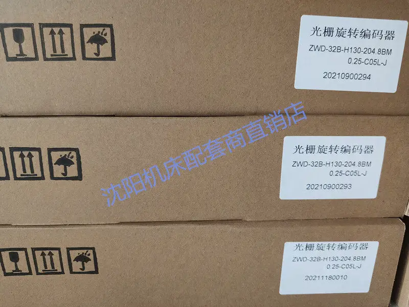 Changchun Yuheng grating rotary encoder ZWD-32B-H130-204.8BM0.25-C05L-J original factory 1PCS