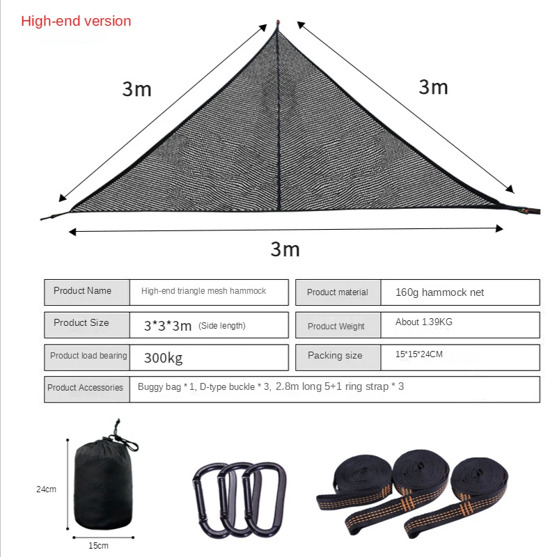 Outdoor aerial multi-person hammock triangle aerial pad camping tree tent portable heavy duty camping aerial hammock