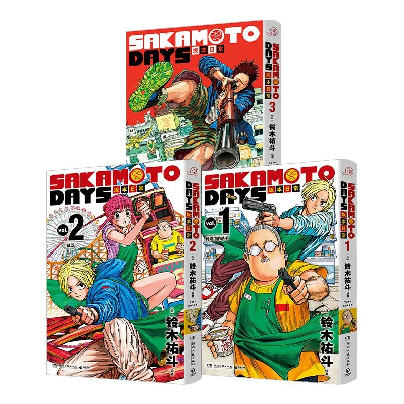 New Anime Sakamoto Daily 1-3 Volumes SAKAMOTO DAYS Manga Books Japanese Youth Daily Funny and Warm Manga Chinese