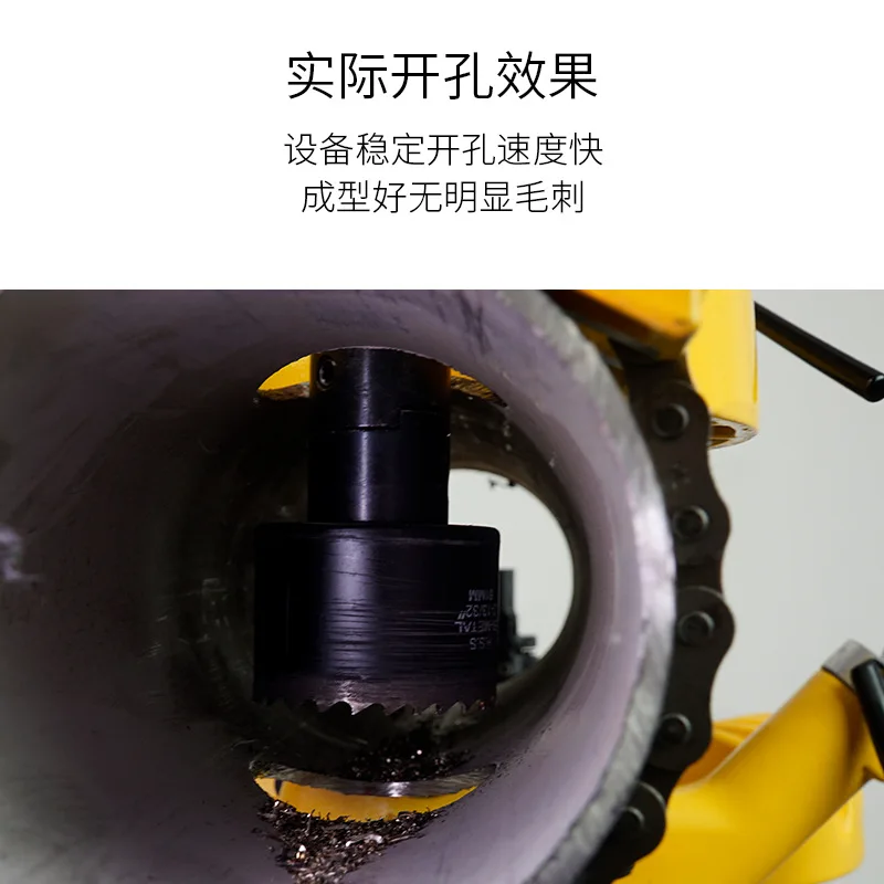 Electric hole opener Fire pipe opening Galvanized steel pipe hole punching machine Pair perforation metal hole opener