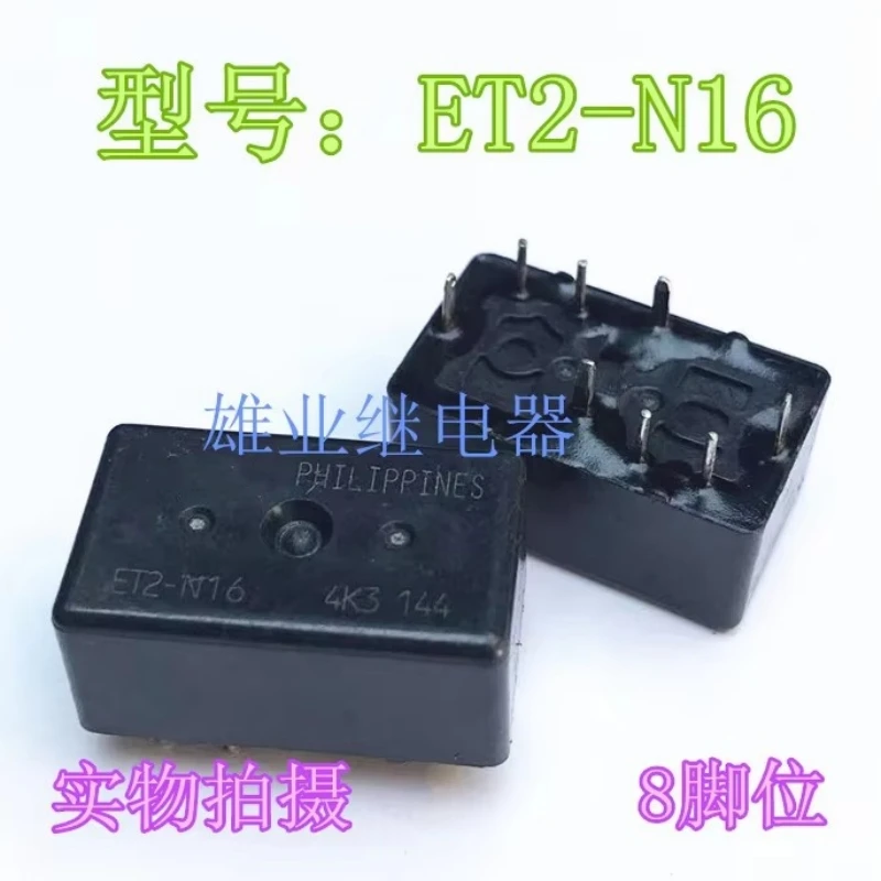 Et2-N16 8 Pin Et2-B…