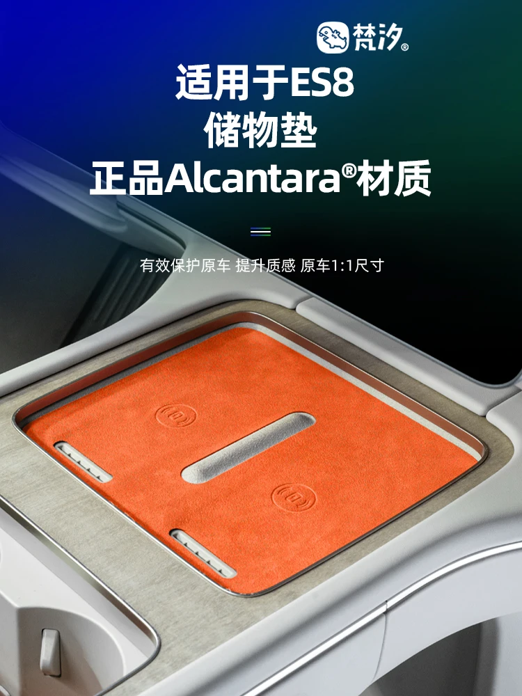 

Для Nio Es8 2026, алькантара, беспроводная зарядная подставка для хранения чашки для воды