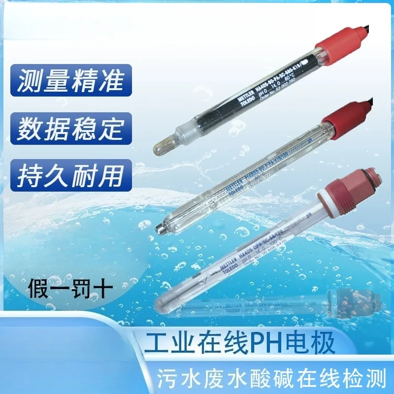 pH electrode probe, meter electrode probe sensor