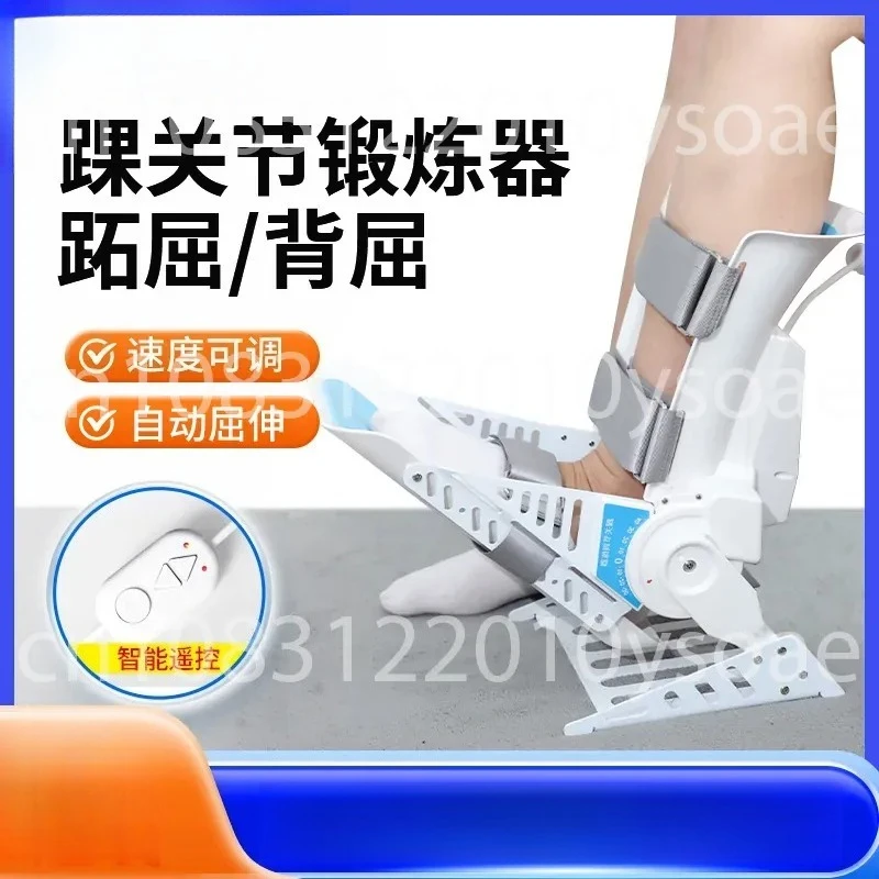 Ankle Joint Exercise Equipment Ankle Sprain Can't Move After Surgery Back Flexion Exercise Can't Squat Up and Down Home