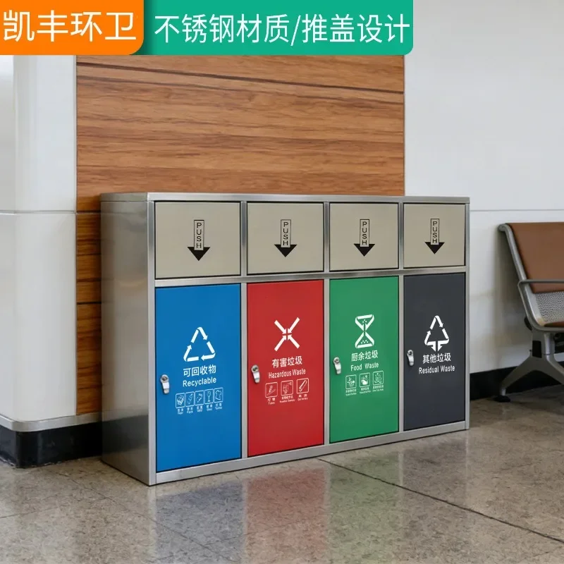 Four categories outdoor trash can 304 stainless steel large peel box with lid outdoor commercial closed park deodorant