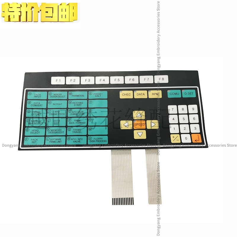 Operating Head Computer Head Press Film Sticker English Keyboard Membrane for Tajima Computer Embroidery Machine Accessories