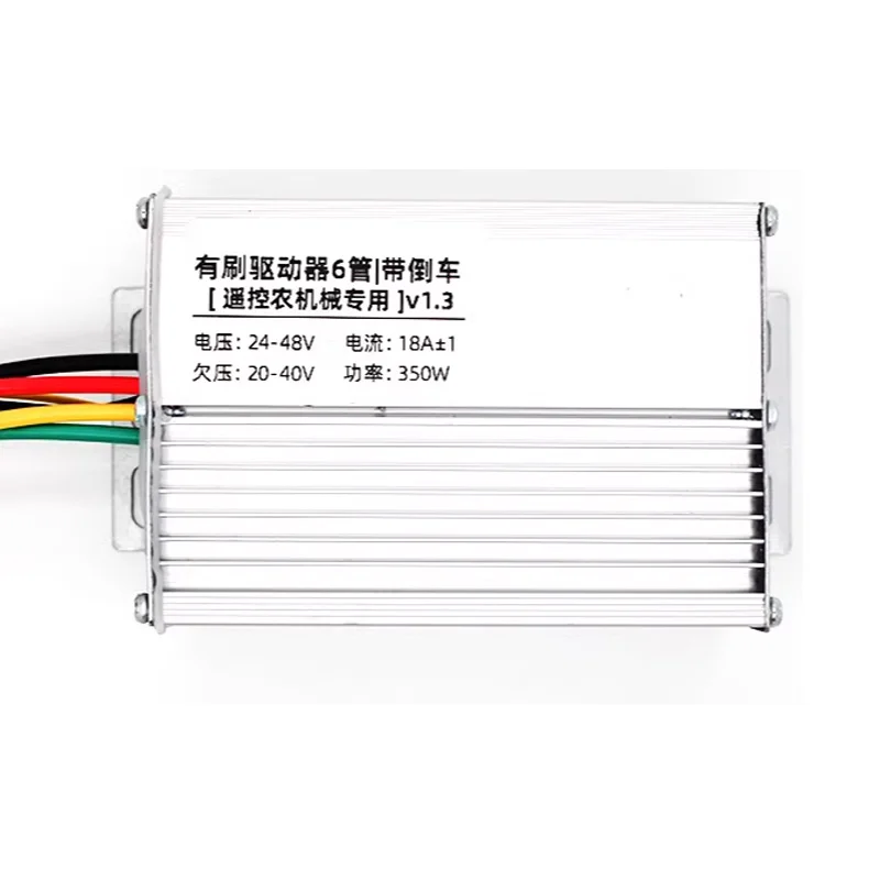 DC 24V-48V Electric Tricycle Brushed Motor Drive Controller With Adjustable Speed For Forward And Reverse 350W 600W 1200W