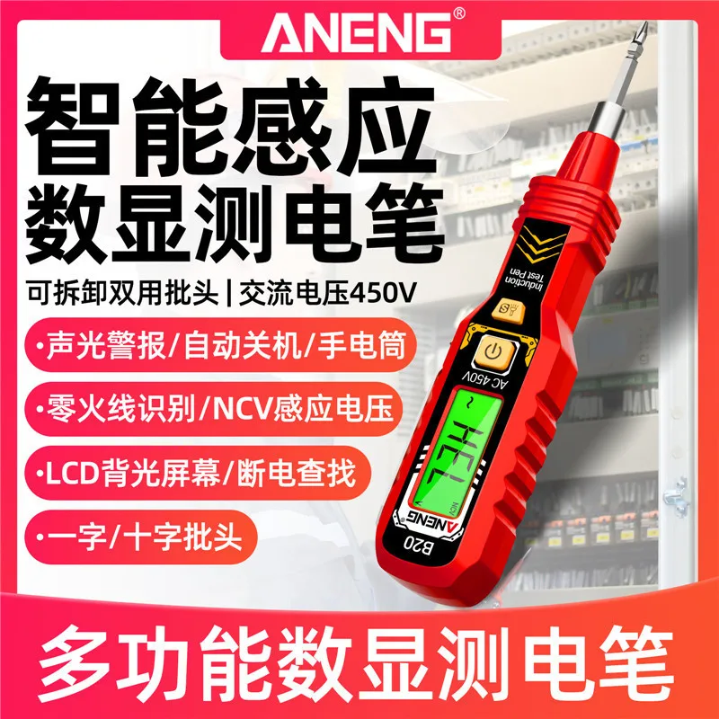 

ANENG Digital Voltage Tester Pen High Accuracy Multifunction Electrician Tool with LCD Display