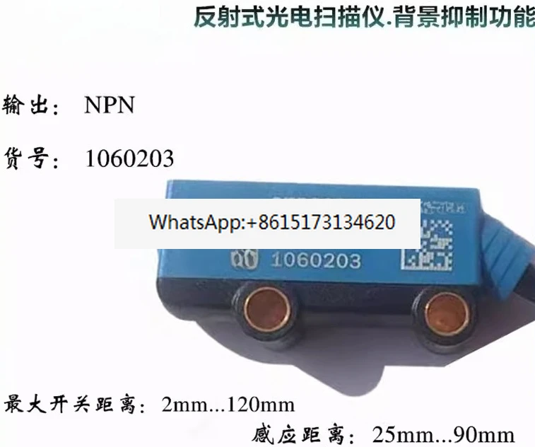 

GTB2S-N1451/P1451/N1311/N1331 Photoelectric switch, photoelectric sensor