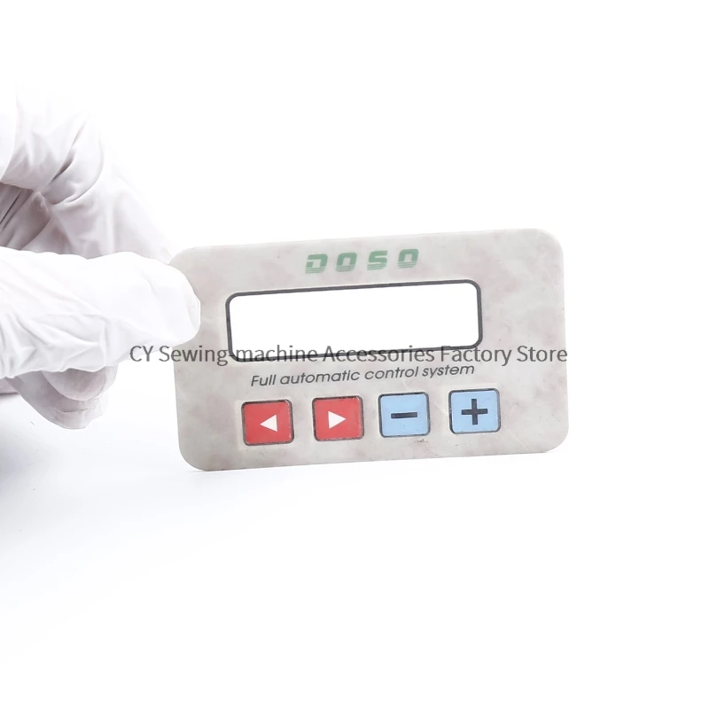 1PCS New Operation Panel Board Sticker Membrane Film Keypad Button Switch Paper for DOSO Industrial Sewing Machine