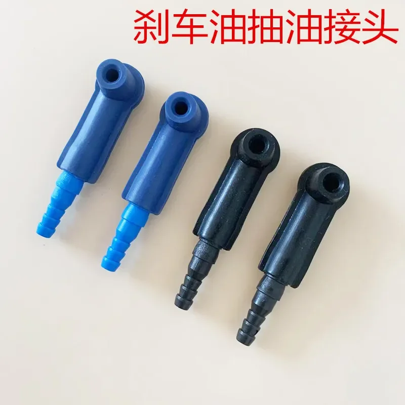 for Brake Fluid Exchange Machine Accessories Tool Connector for Changing Brake Oil Suction YouTube Special Blue Connector