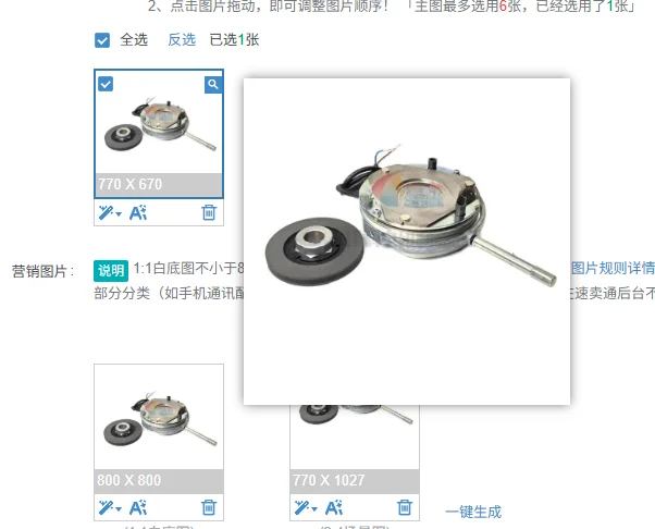 1 piece brand new   Electromagnetic brake FDB08/10/13/15/17/20/23/26