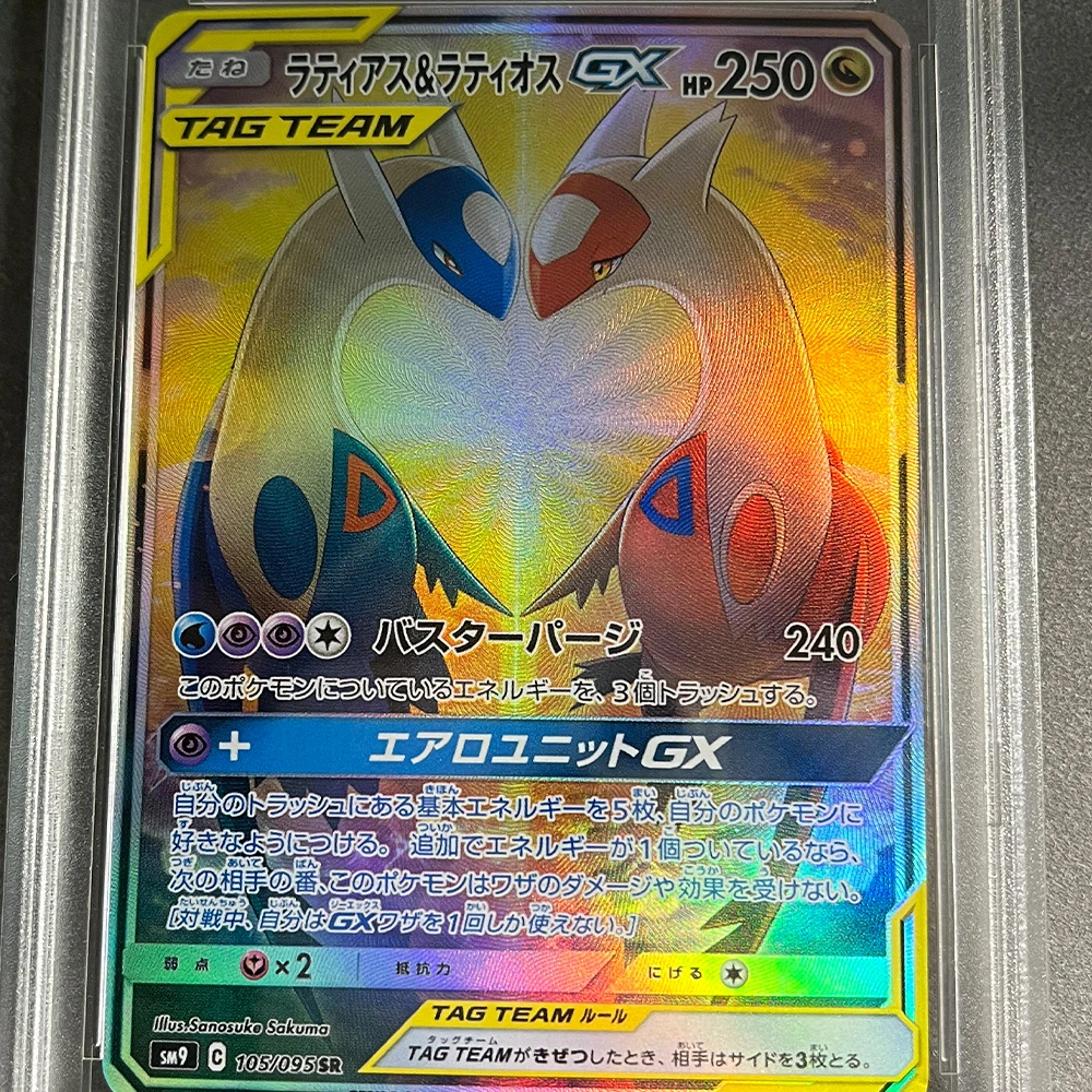 مجموعة بطاقات متدرجة PTCG كلاسيكية أنيمي ، مجموعة من الملمس ، JPN.SUN ، MOON FA ، LATIOS ، LATIAS GX ، علامة الترباس ، جوهرة ، MT 10 فلاش ، هدايا للأطفال