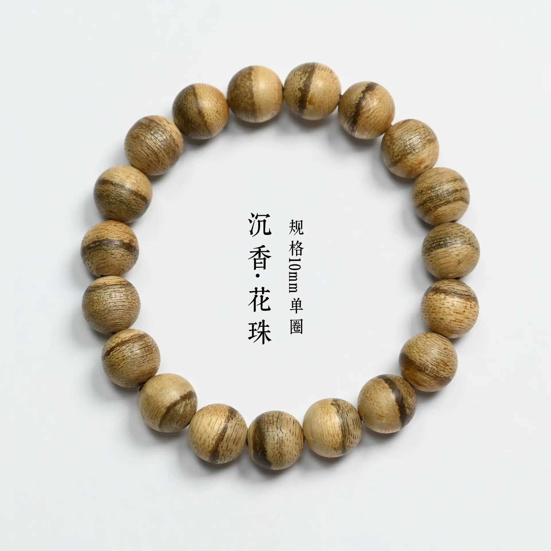 Premium Thanksgiving Agarwood Bracelet Unisex Prayer Beads Retro Handicraft Perfect Festival Gift Jewelry view 3