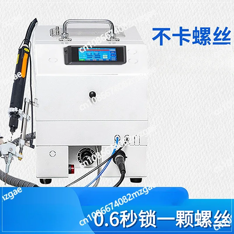 Multi functional high-speed automatic feeding lock screw machine, handheld stainless steel screws, electric handicrafts