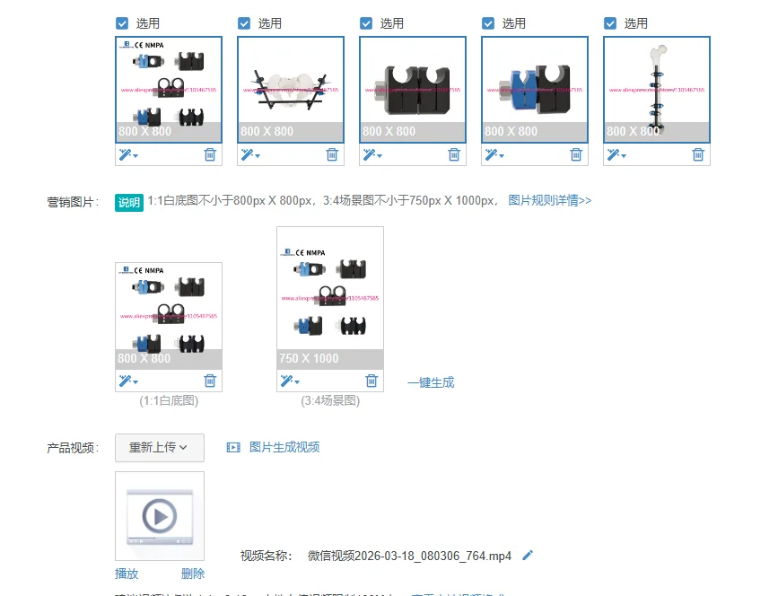 1Pcs Advanced Adjustable AO External Fixator for Fracture Stabilization and Bone Healing