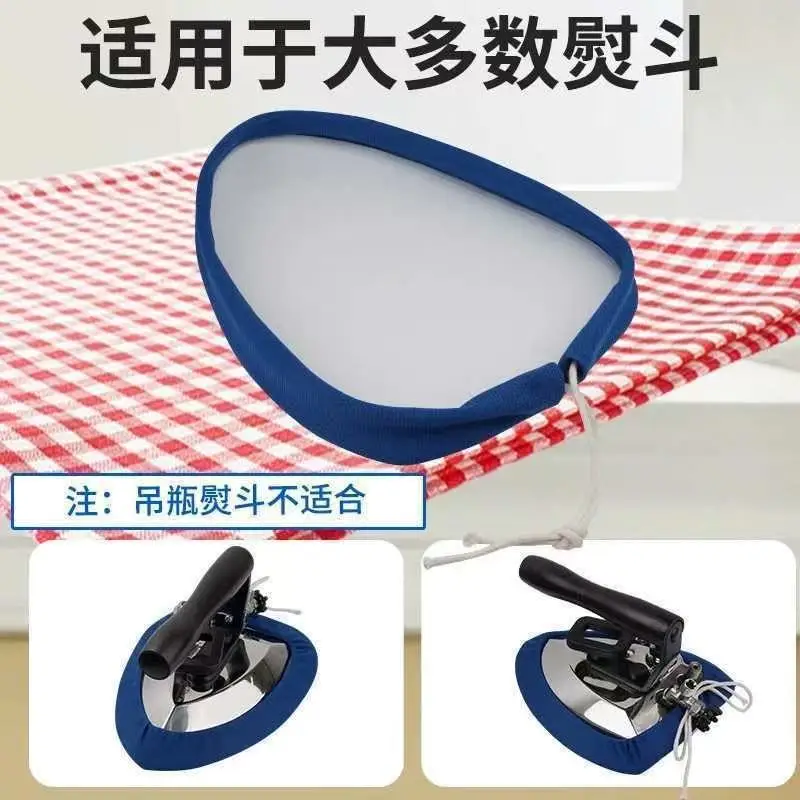 1PCS New Universal Iron, Laser Cover, Cover, Anti Scorching Sole, Shoe Cover, Hot Shoe, Hot Shoe, Hot Bucket Shoe