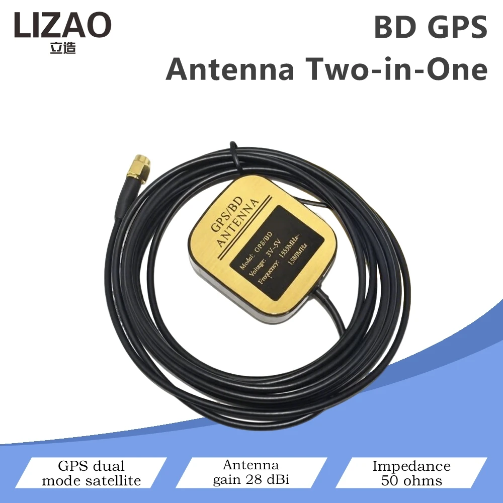 GPS/BD Dual-Mode Antenna, 28dBi High-Gain 1575.42MHz/1561.09MHz Active Antenna with SMA Connector