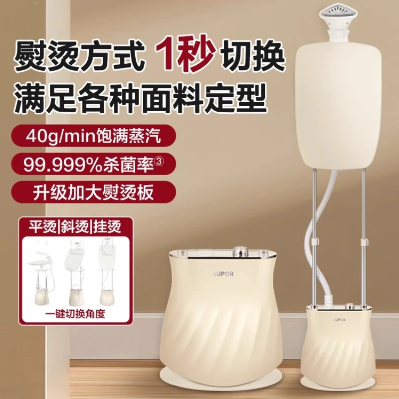 Steam ironing machine household handheld iron flat hanging machine ironing clothes