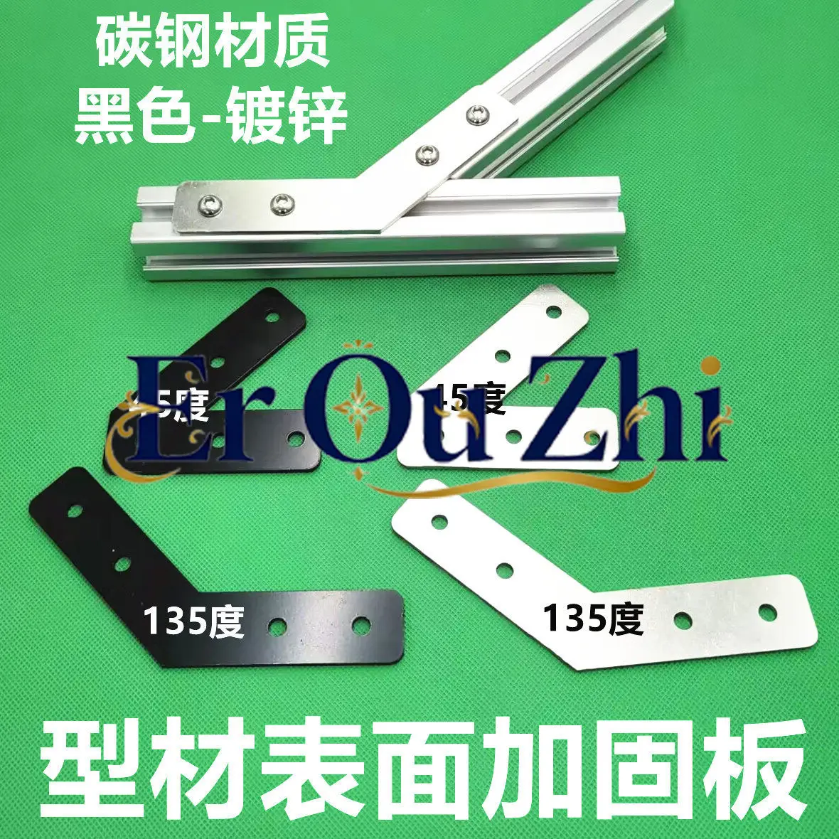 45 Degrees 135 Degrees, Profile Surface Reinforcement Plate, Corner Connecting Piece 30304040
