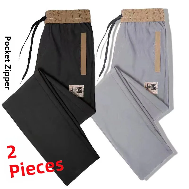 

Loose Thin Ice Silk Work Pants for Men Casual Straight Leg Trousers for Office And Construction Site Wear Comfortable Breathable
