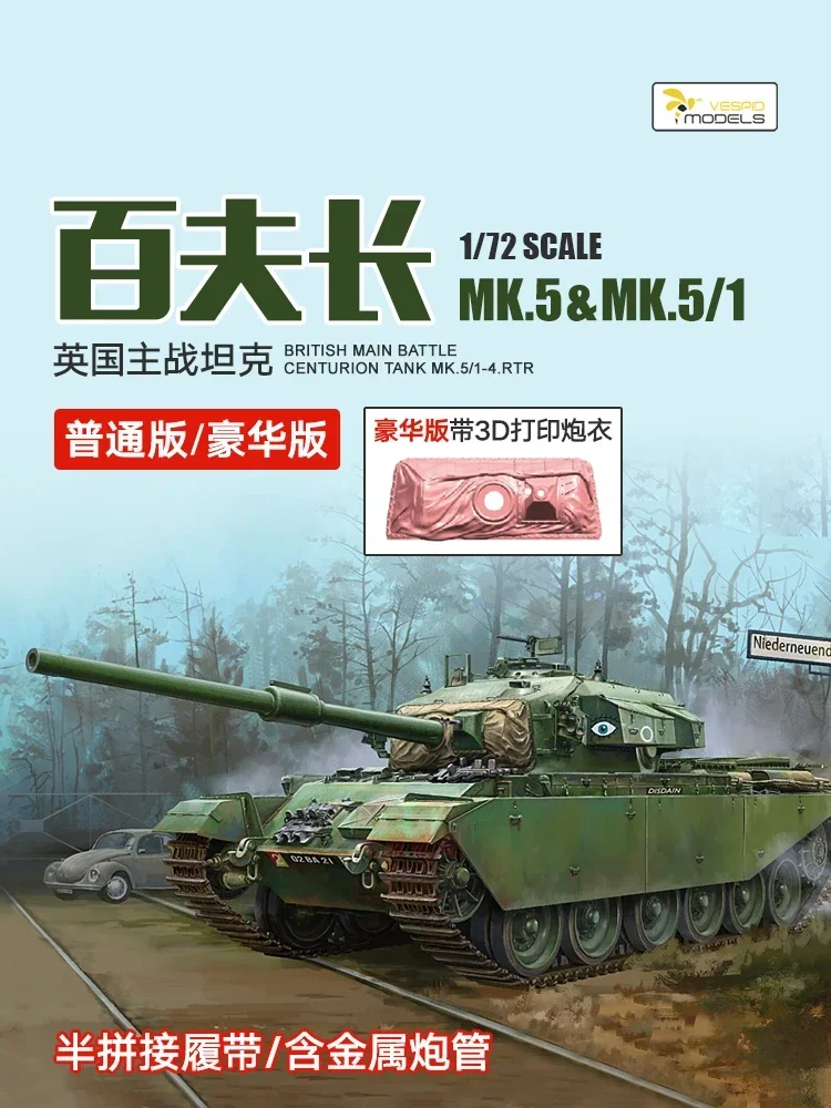 

Vespid Model Kit Assemble tank Model Kit VS720017 British centurion MK.5 & MK.5/1 tank 1/72