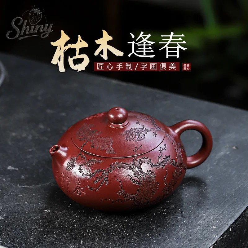 

Yixing-Handmade Purple Clay Tea Pot Dragon Blood Sand, Dead Wood, Spring Kung Fu Tea Set Gifts