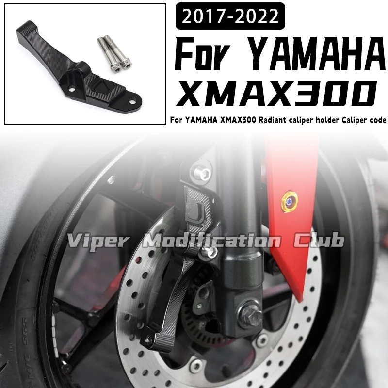 

Для YAMAHA XMAX300 радиационный держатель суппорта модифицированный код передачи суппорта 100 мм 2017 2018 2019 2020 2021 2022