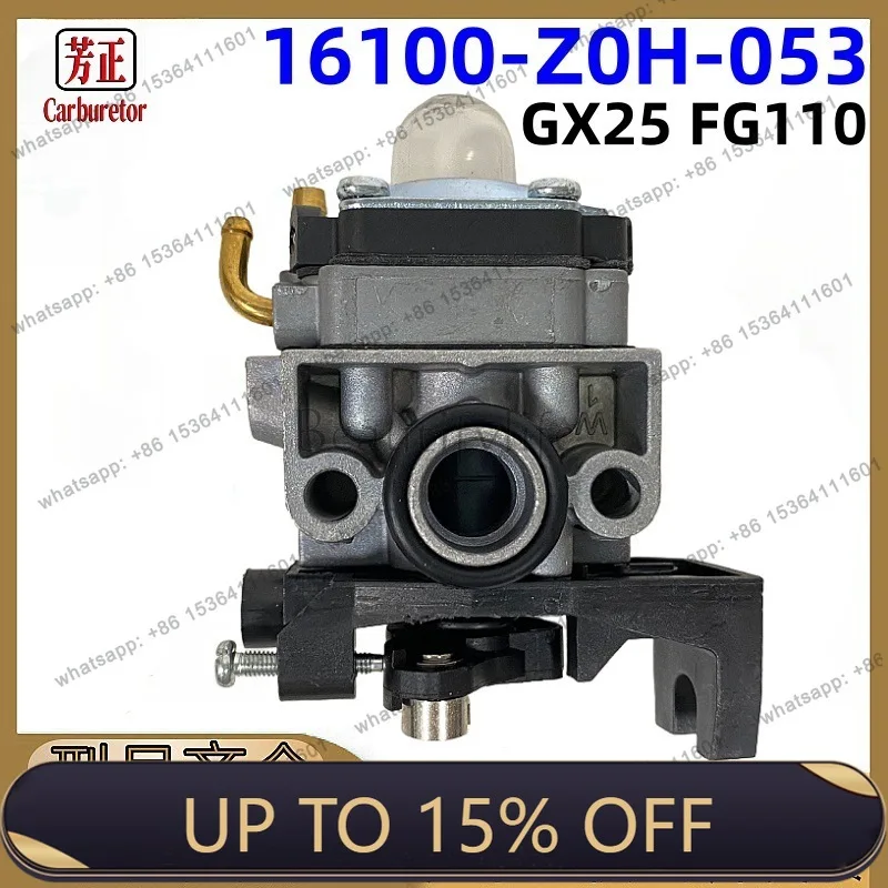 LS16100-Z0H-053 Lawn mower carburetor for GX25 FG110 FG110K1 HHT25S