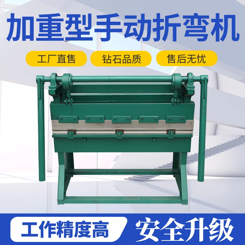 Bending machine, pneumatic  machine, manual plate machine, desktop stainless steel  machine