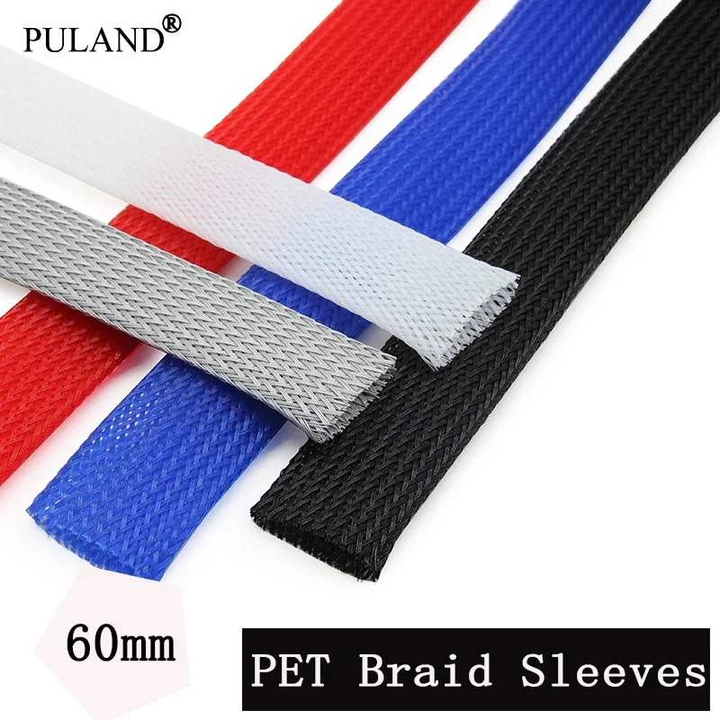 

1~20M 60mm PET Expandable Cable Sleeve Tight Braided High Density Hardness Line Protector Wire Wrap Gland Sheath Braid For Wires