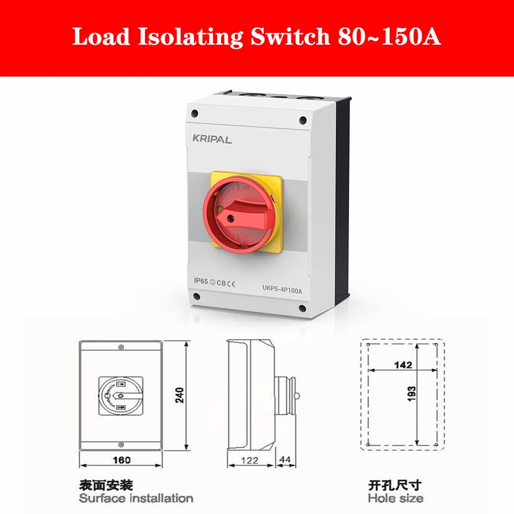 Waterproof  Electrical Control 150A Isolator Switch 100A Changeover Switch AC Switches 0-1-2 Selector Switch Three-phase Switch