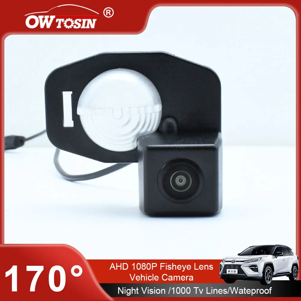 CVBS/AHD 170° 1080P Vehicle Car Rear View Camera For For Toyota Corolla 2007 2008 2009 2010 2011 2012 Reverse Backup Car Camera