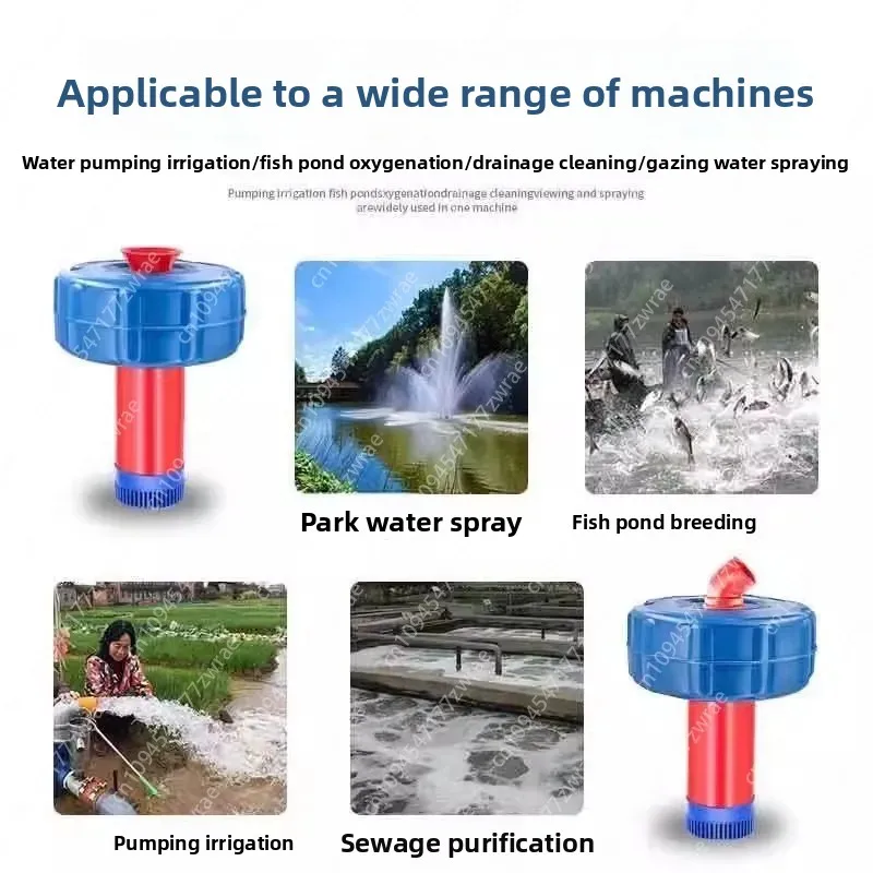 Fish Pond Aeration Machine Floating Water Pump 220V Fully Automatic High-power Aeration Pump Irrigation Water Pump