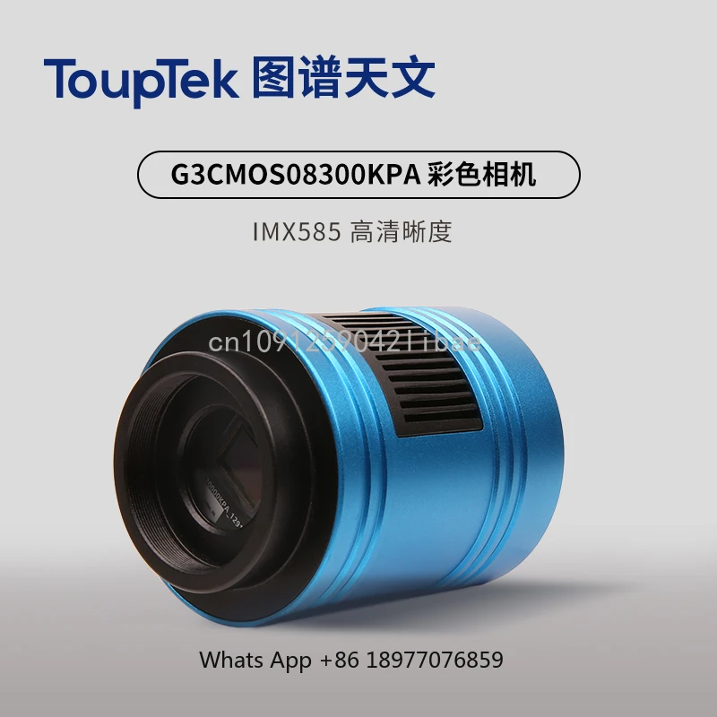 Touptek Sony Cmos Imx585 USB3.0 G3CMOS08300KPA Astronomical Air-cooled Color Planetary Camera For Deep Space Photography Without