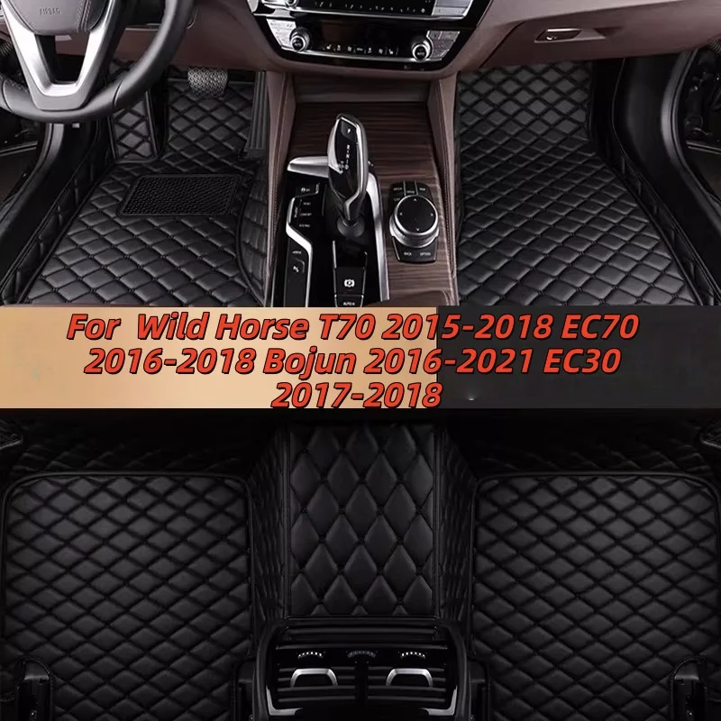 

Автомобильные коврики на заказ, противоскользящие, для Wild Horse T70, EC70 2015-2018, Bojun 2016-2018, EC30 2016-2021, Kurode